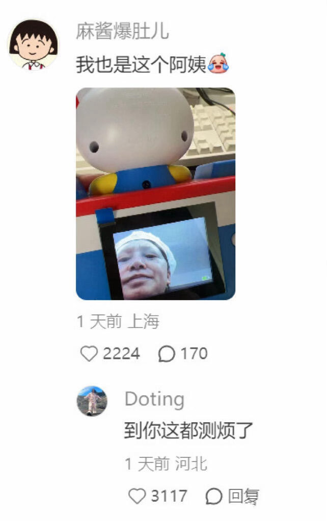 天南海北的人聚在一起晒出同一位劳动女性在工作时的照片​​​