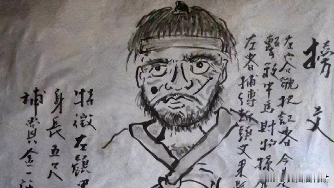 古代“通缉令”那么抽象，却又能抓住犯人？这究竟是为什么？古装剧里那些抽象的