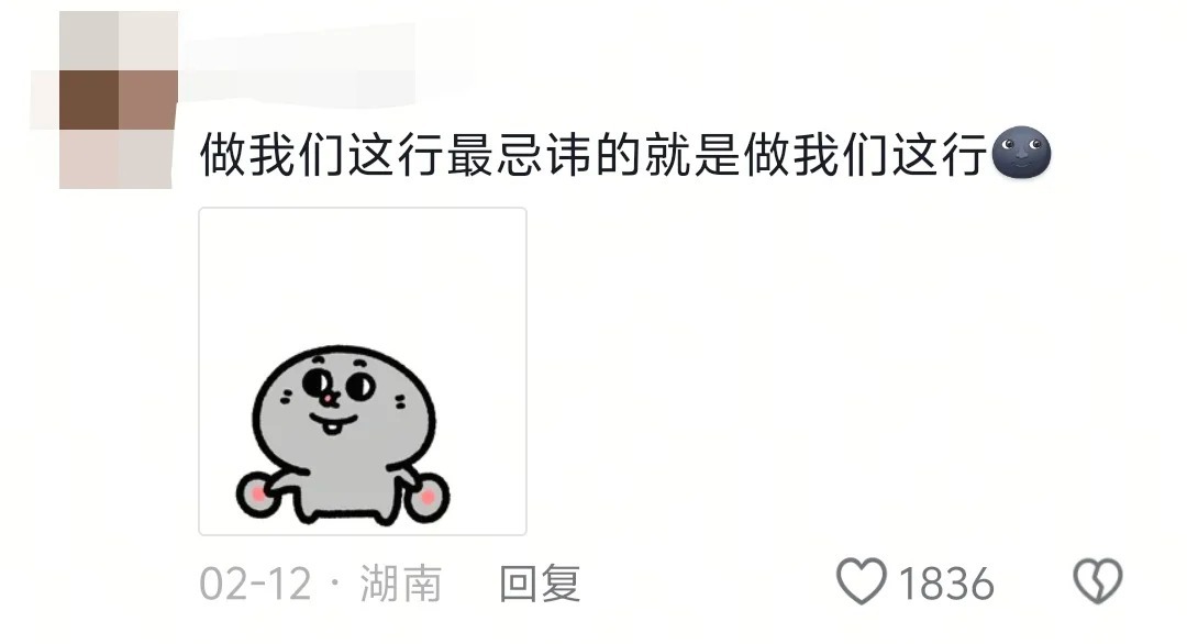 果然弃医从什么都会成功的