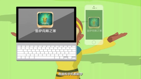 一帘幽梦 萨克斯演奏 原画