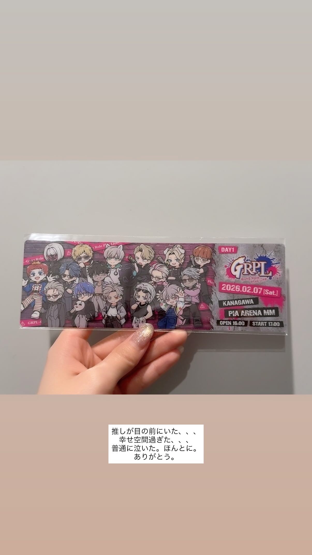 吉田綾乃クリスティー