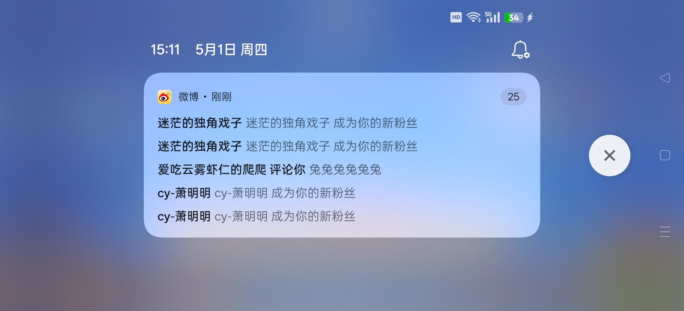 真的很low啊​​​