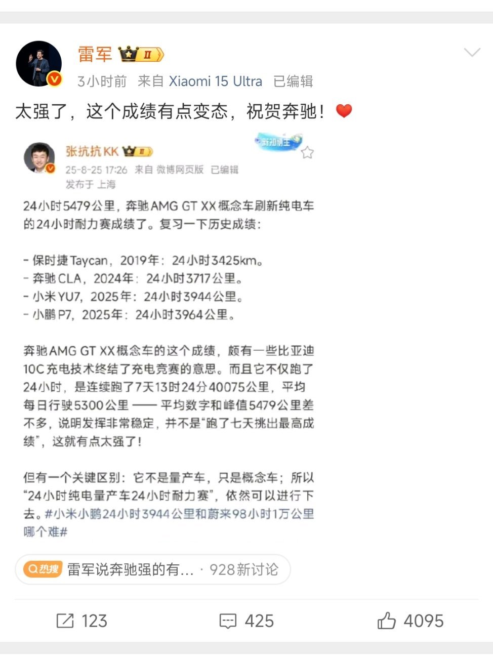 问大家一个问题：为什么雷总现在不再推荐鸿蒙智行的车了?[抠鼻][抠鼻][抠鼻]