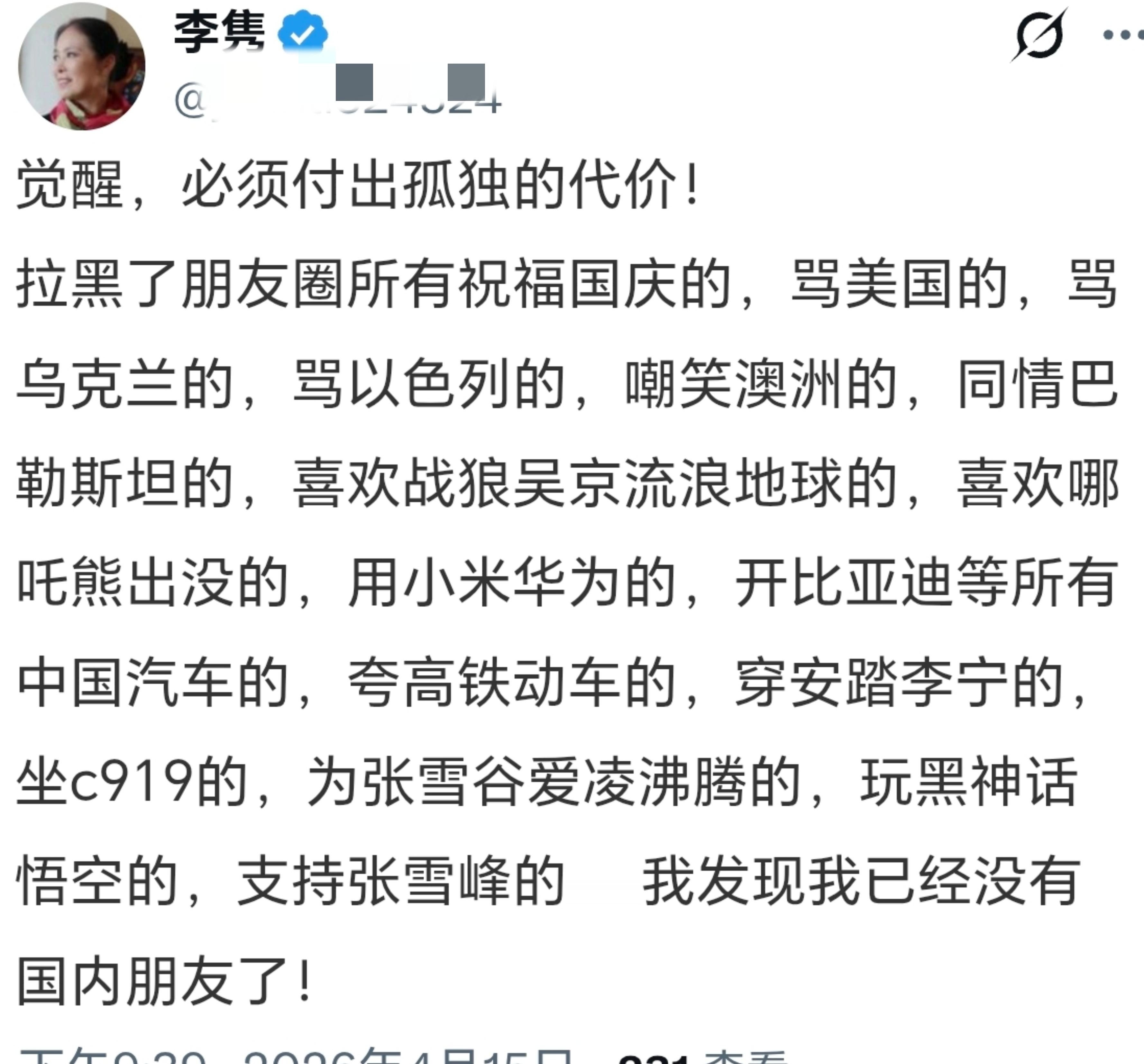 拉黑这么多人，咋不累死你呢？