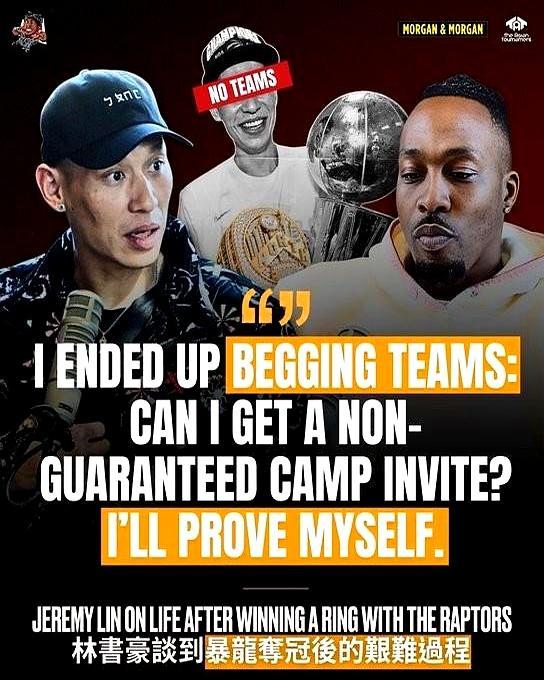 捧起NBA总冠军奖杯那一刻，他却彻底失业了。林书豪曾扔掉七百万美元薪水，换