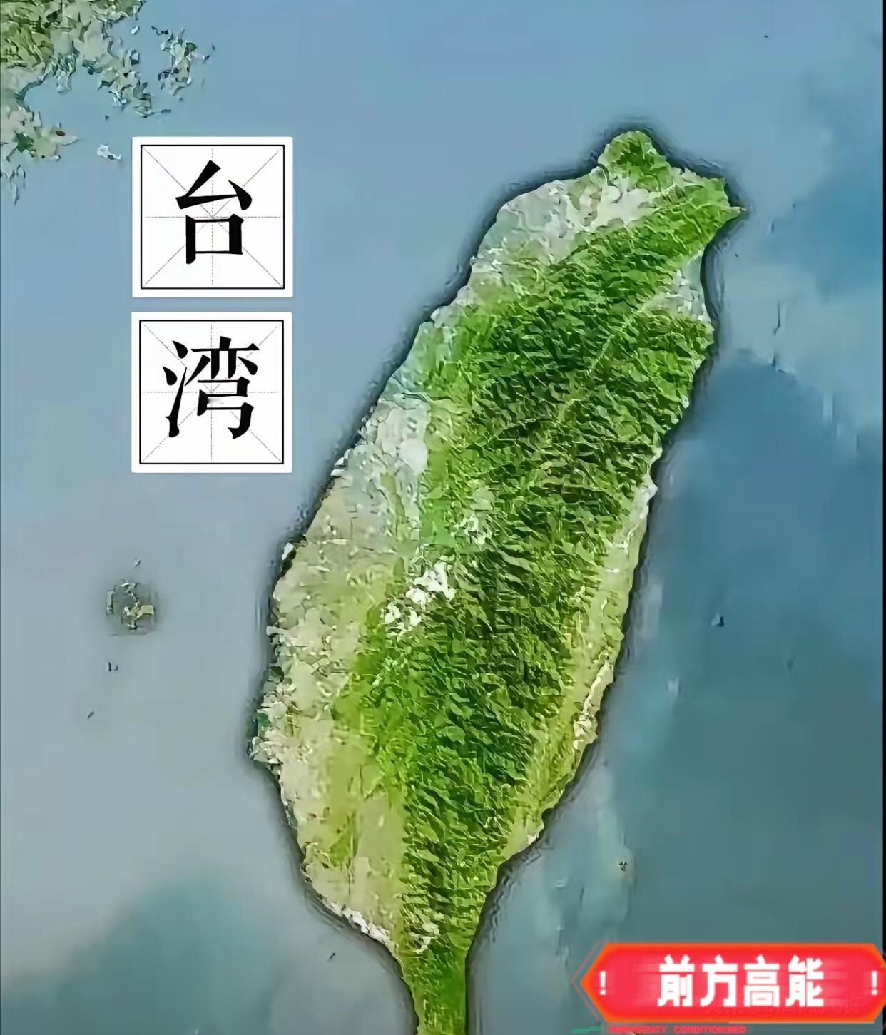 以后谁再提“回归”，就是不懂历史!北京已经重新定调:因为台湾问题不是领土争端，是