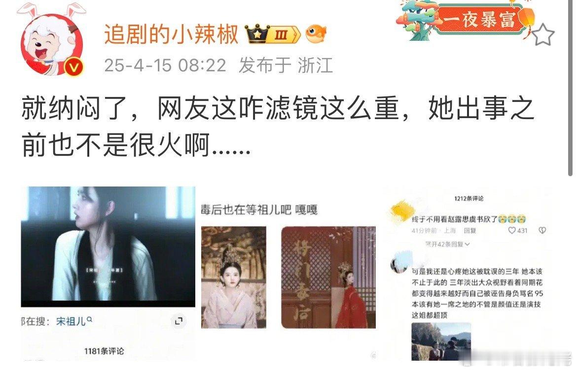不如说95🌸太废了。。。3年了，没有一个冲出来，流量大的也还是在拍3年前能接到