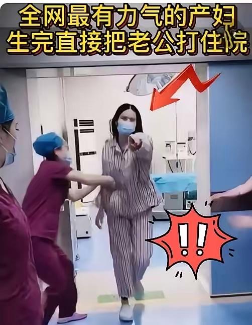 活该！产房外那一巴掌，打醒了多少拎不清的男人“活该！”江苏苏州，一女子在医院