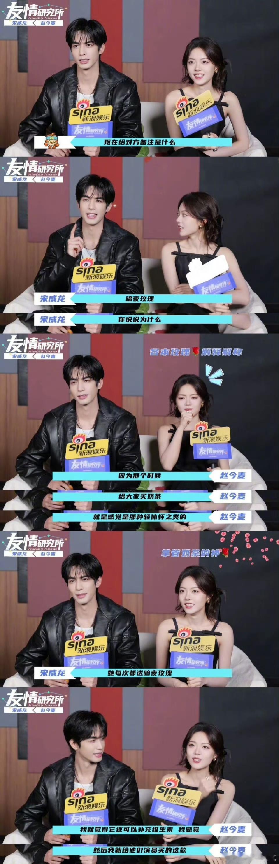 抛开CP脑看，两人这也是默契值拉满的隐藏彩蛋啊！宋威龙这波含蓄又直接的微信备注，