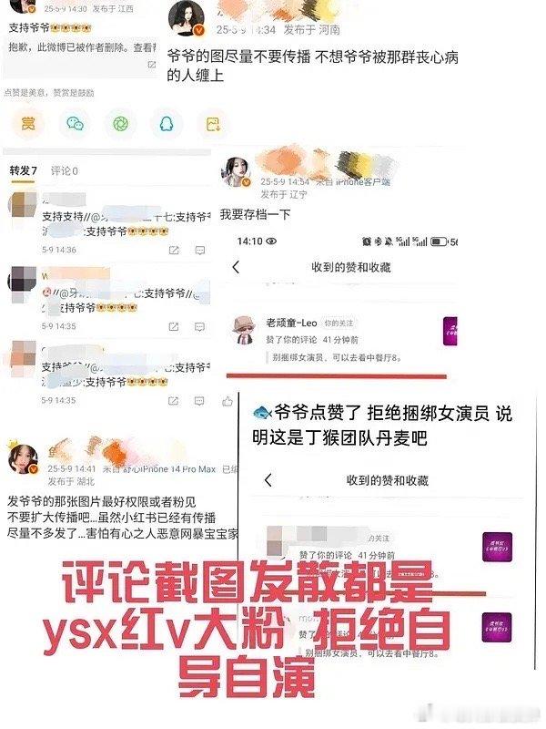 虞书欣直播虞书欣爷爷亲自下场内涵前同事，鱼丝不该高兴嘛，她们讨厌的cp终于彻底能