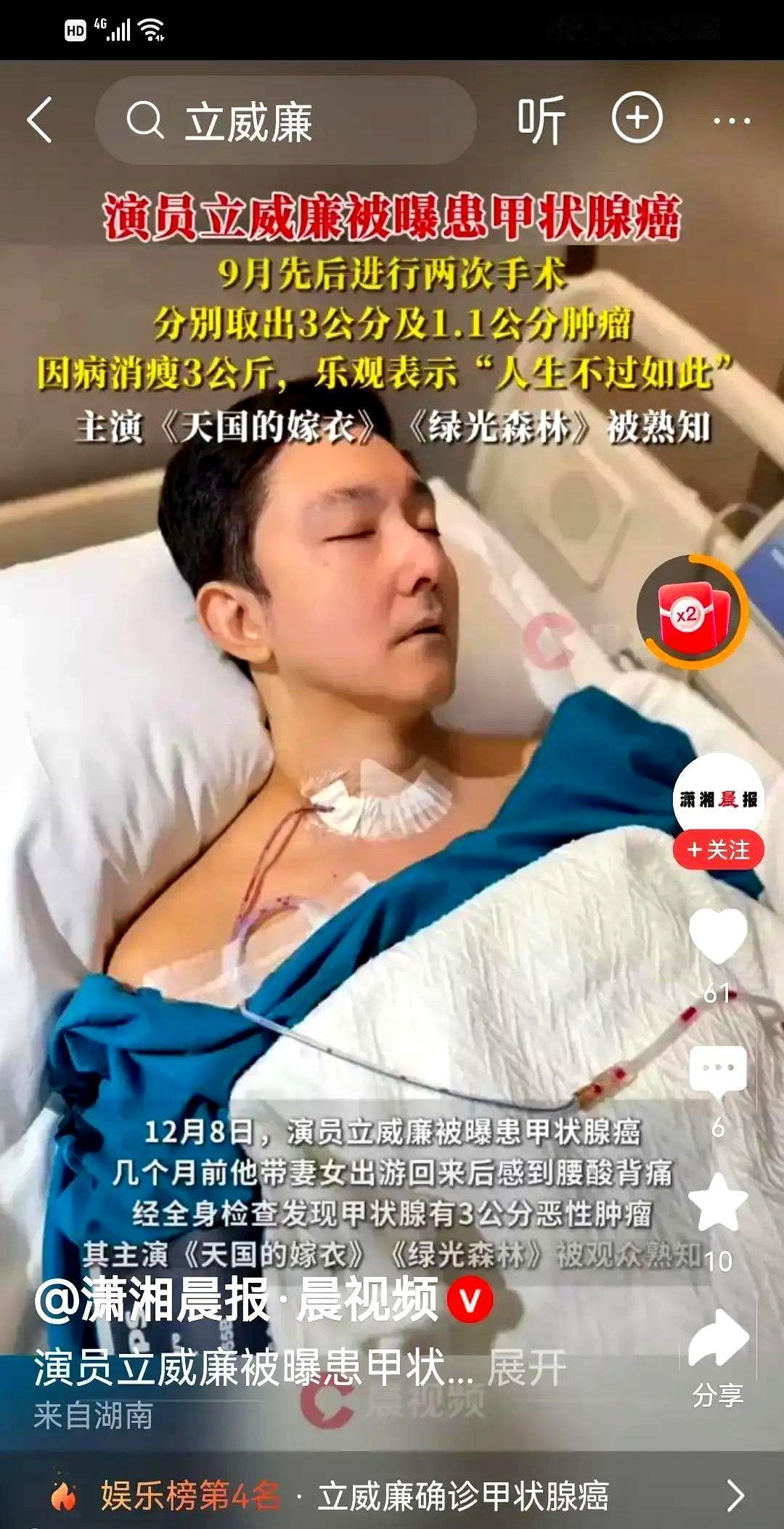 嗓子哑了俩礼拜，你以为只是上火？偶像剧男神立威廉就是这样。2023年初嗓