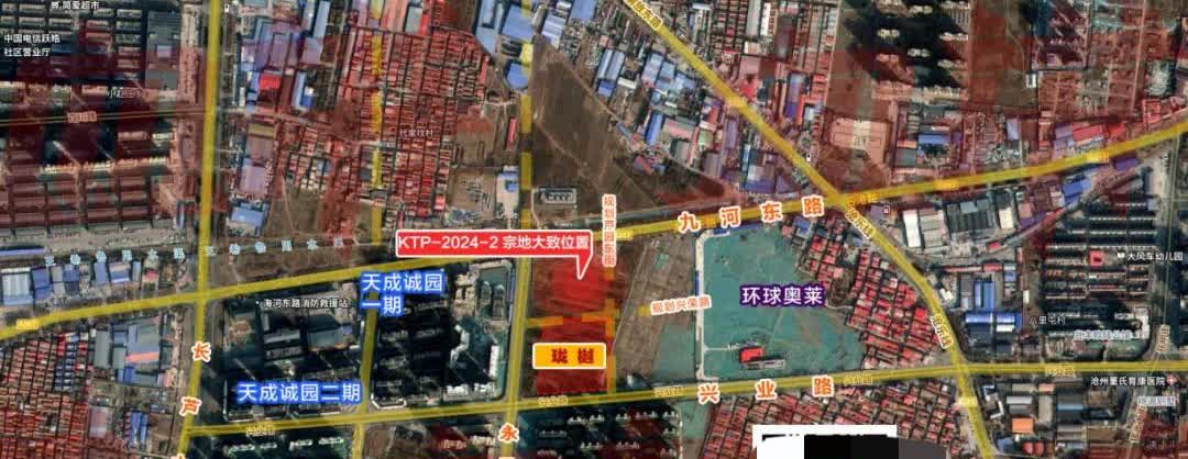 沧州新华区主城区这片地卖了！建住宅！现在楼都不值钱了还建住宅，刚给孩子在沧州买的