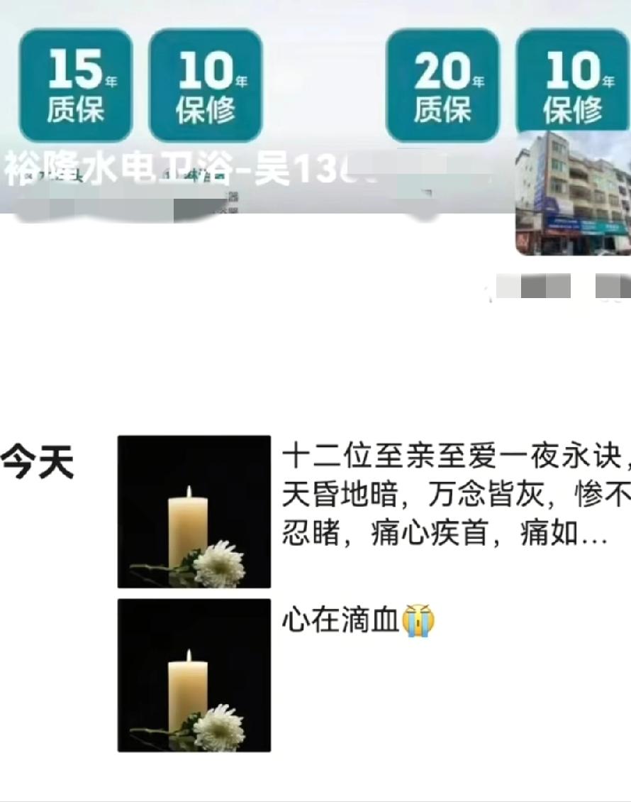 汕头火灾幸存大儿子发朋友圈，心在滴血！当地网友透露，12人分别是奶奶1人、父母2