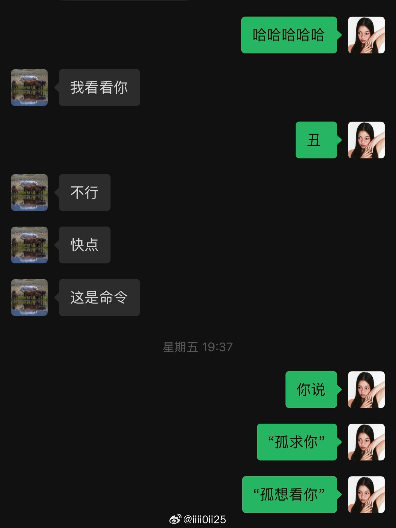逐玉我真出不来了
