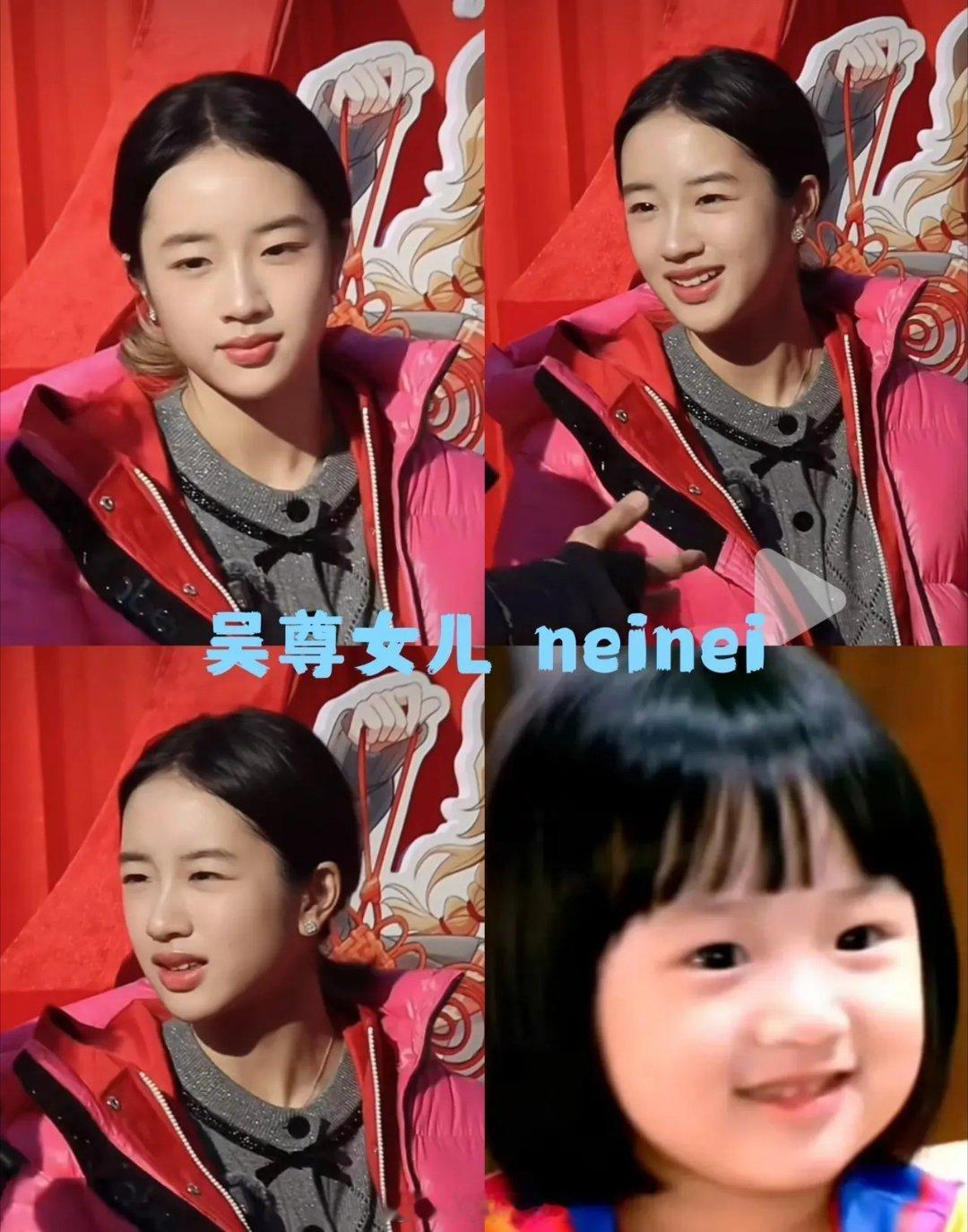 neinei14岁近照neinei14岁颜值吴尊女儿好漂亮，neinei