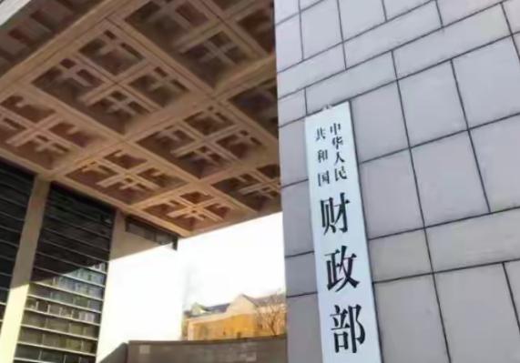 10月14日，人社部与财政部正式公布关于2026年调整退休人员基本养老金的通知文
