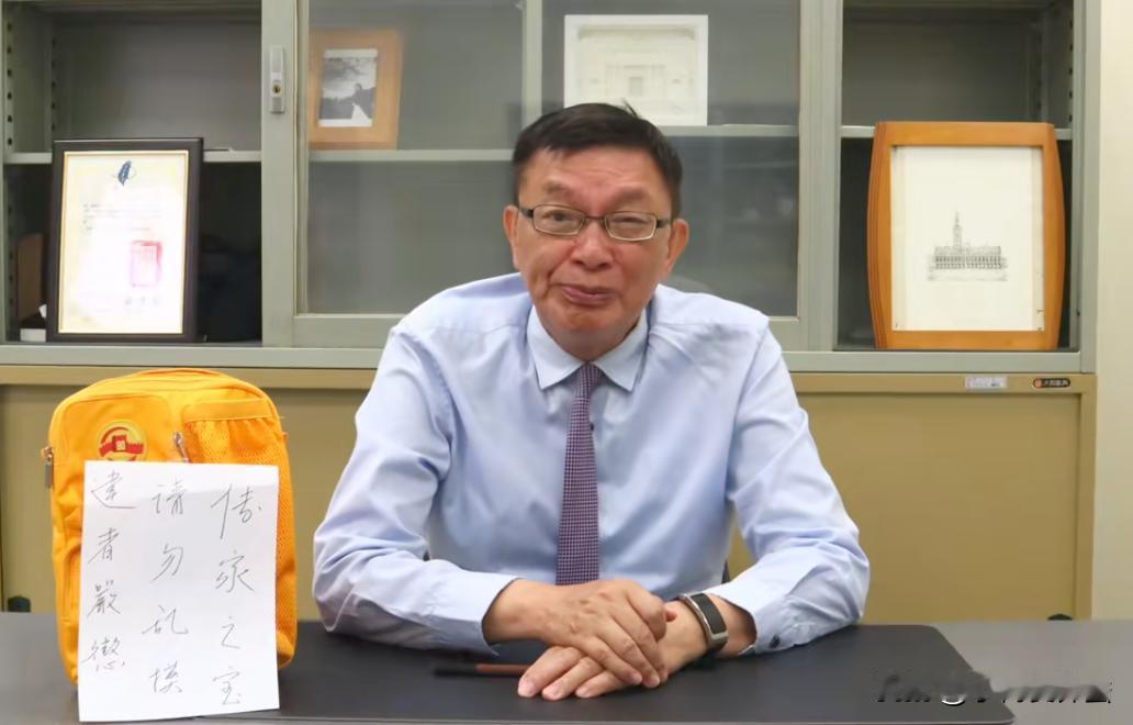 台大苑举正教授，在岛内狂炫阅兵观礼包，还将其作为“传家之宝”。在岛内复杂的环