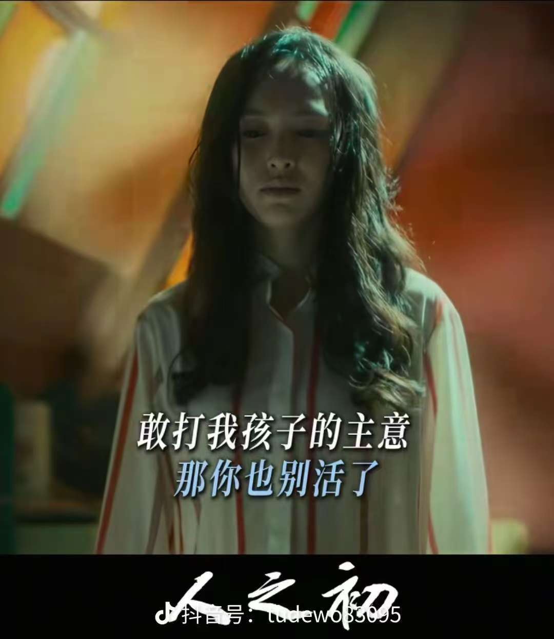 卧槽，头一次见这么真实的生孩子唐嫣砂仁这里给我吓晕了