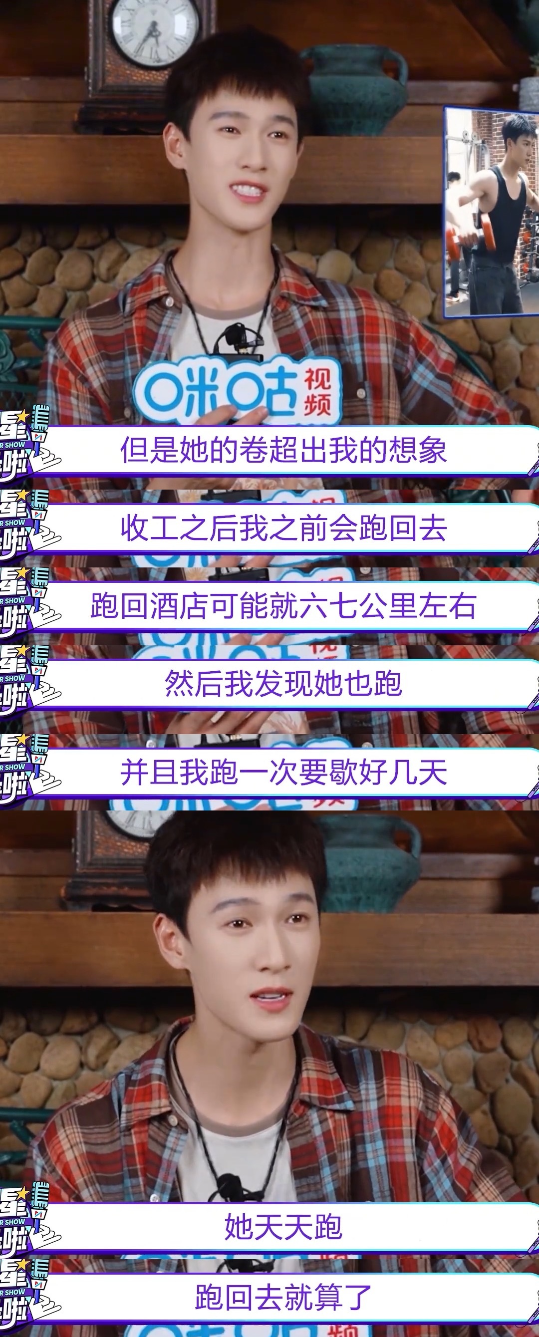 我的妈啊关晓彤这个自我管理意识真的是王者级别的