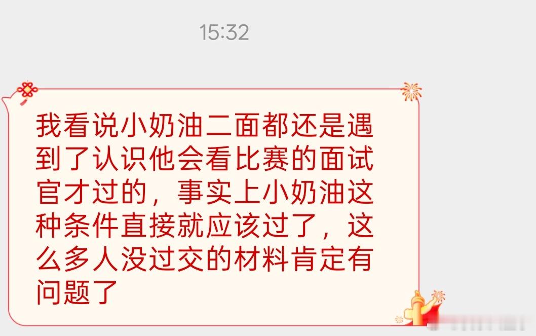 ZUIAN说想打G2和LCKZUIAN短期内通过签证概率低这一下午传的谣言比较