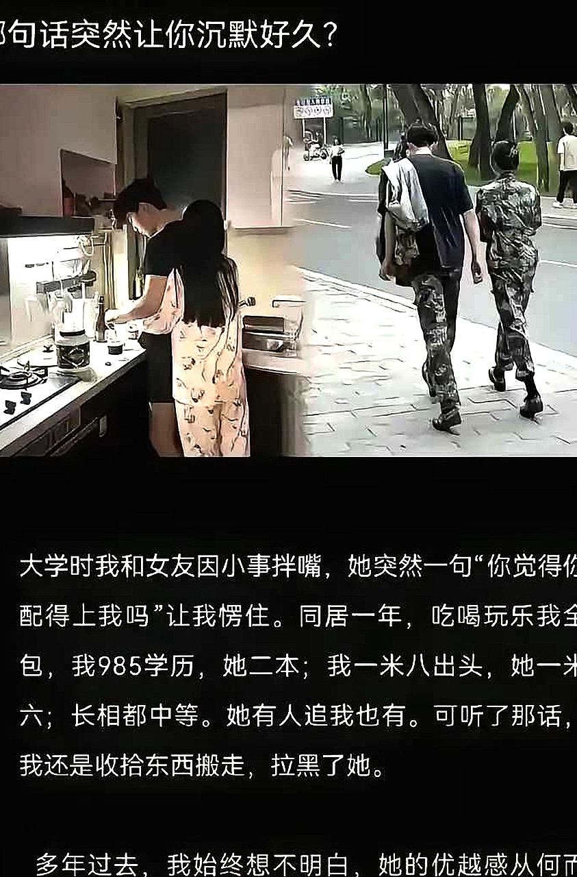这是惯出来的毛病
