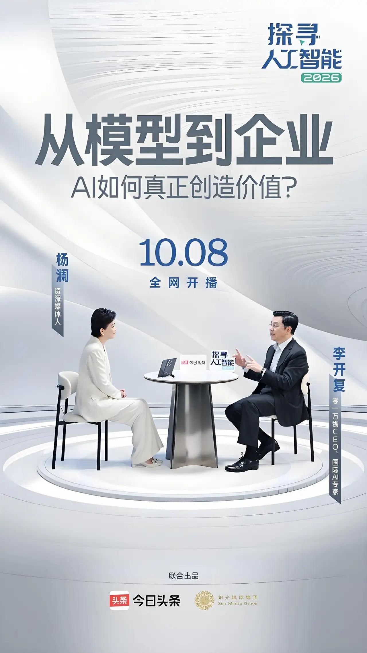 中国顶尖的六大科技公司：第1名：华为，总部深圳第2名：腾讯，总部深圳第3名