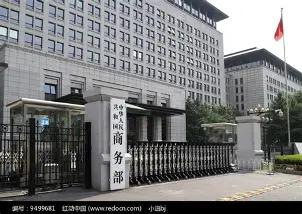 该来的终于来了！日本半导体材料要迎来大麻烦！9月7日，我们的商务部宣布，初步认定