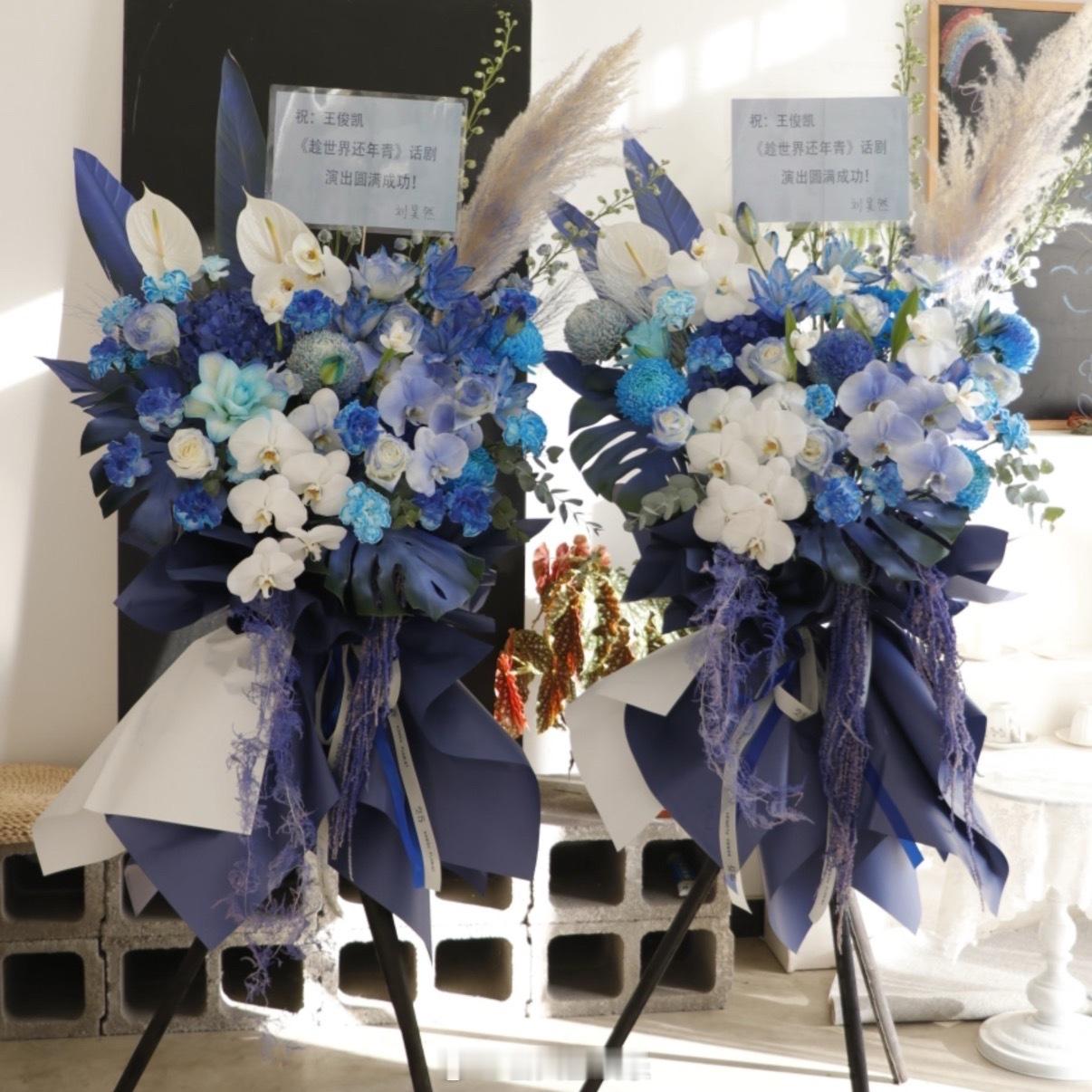 刘昊然也给王俊凯的话剧送了花篮！刘昊然给王俊凯话剧送花篮刘昊然给王俊凯送了花篮