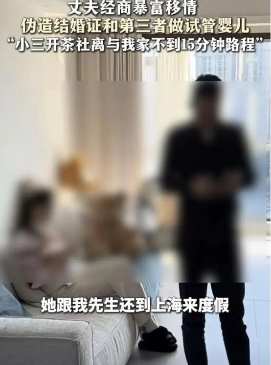 朱女士的丈夫报警了！ 他的意思是：我可以出轨！我可以伪造和三的结婚证！我可以