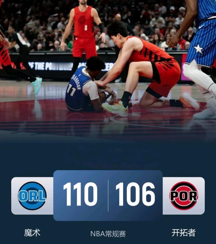 开拓者末节逆转剧本第N次被撕碎时，我看到板凳席上那双亚洲眼睛静得像深潭。杨瀚森