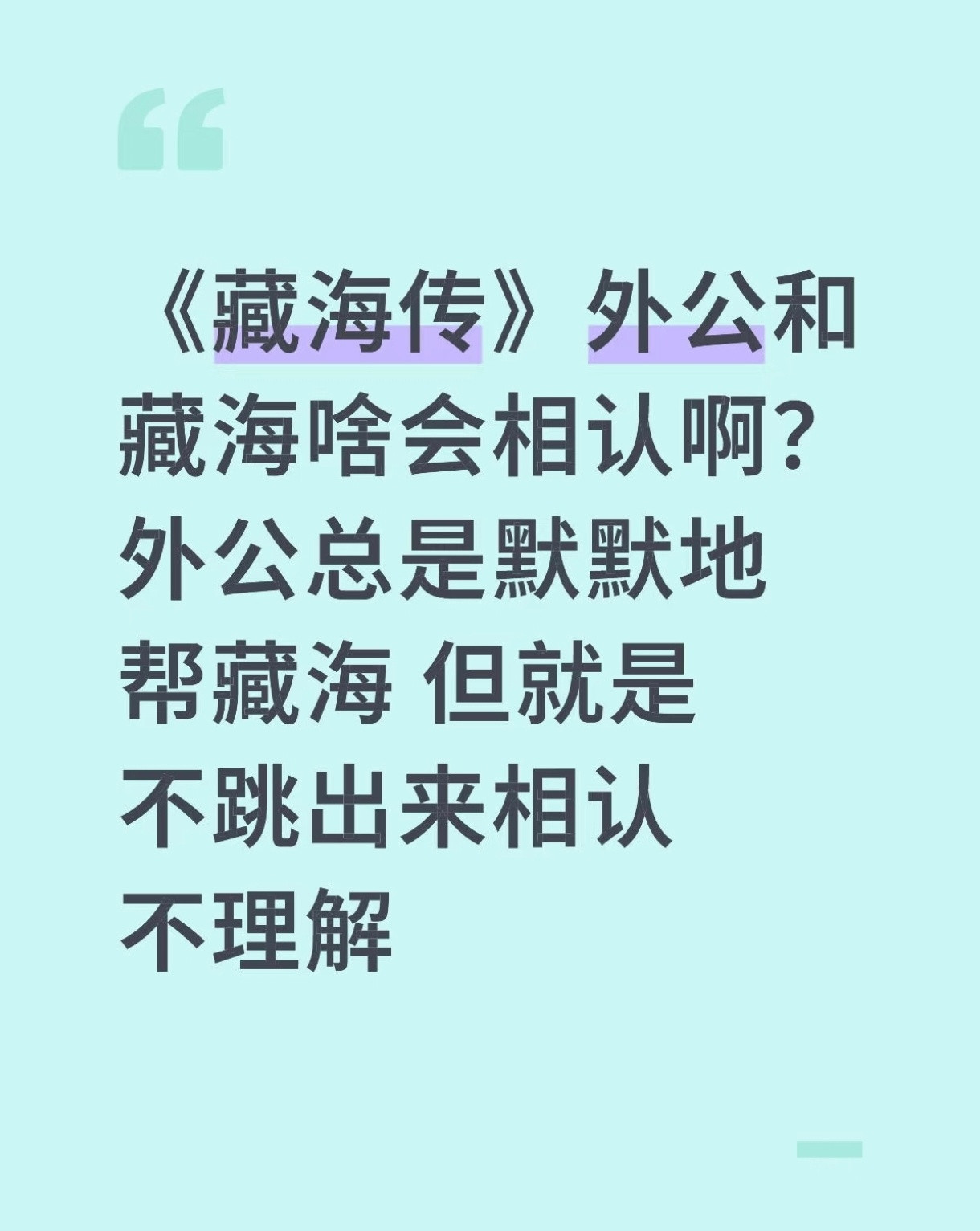 哈哈哈哈哈哈哈[捂脸哭]​​​