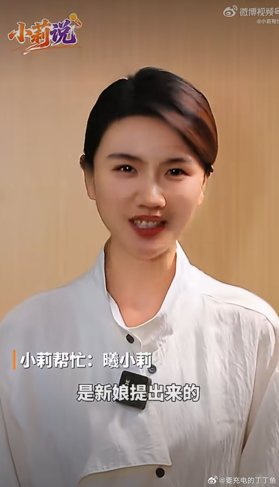 #这一届年轻人开始整顿婚礼了##极简婚礼走红是年轻人的清醒#电动三轮车和共享单车当婚车，既环保又有烟