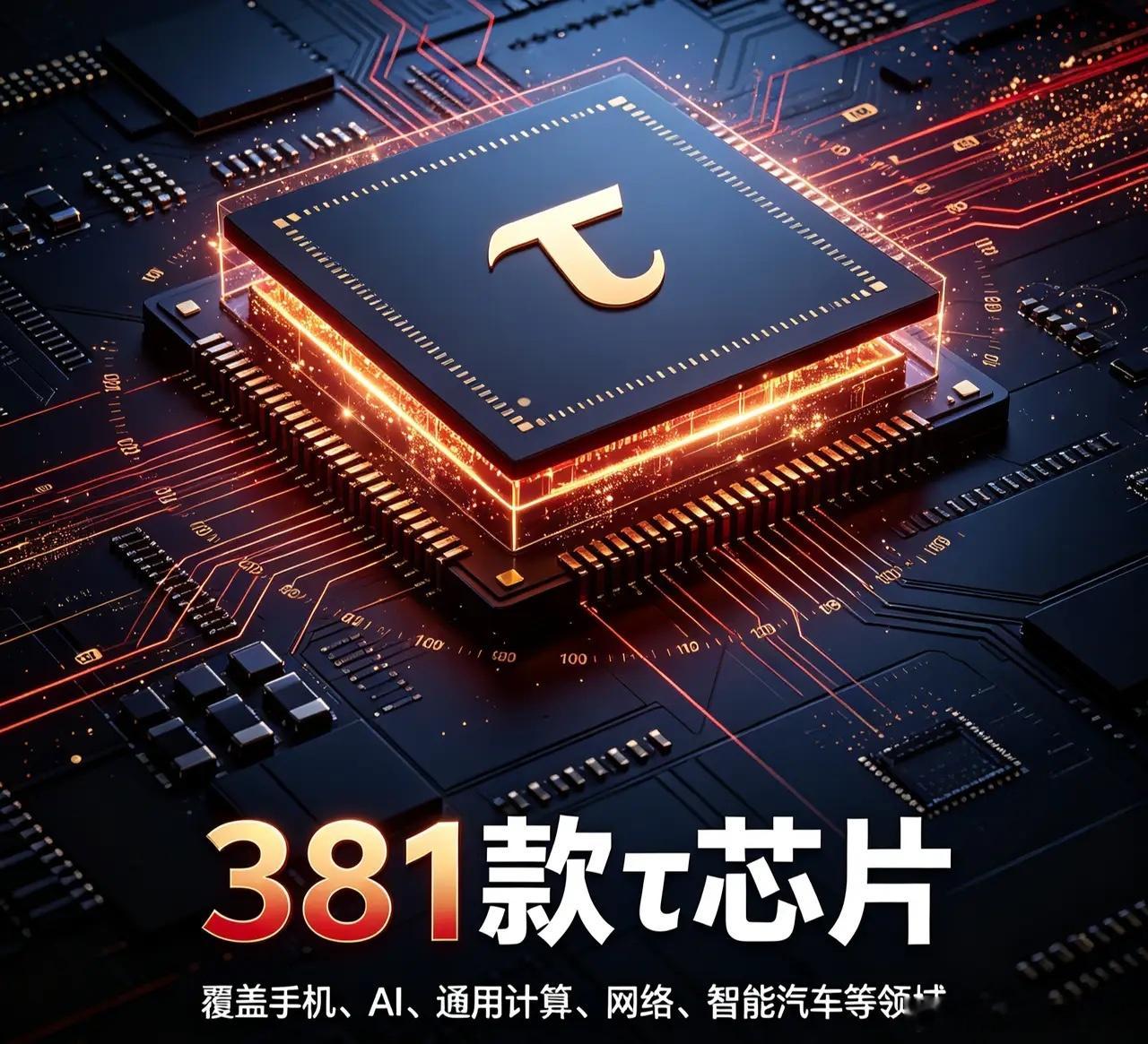 高端芯片迎来大反转，一方面是华为韬芯片性能卓越，一方面是高通2纳米芯片集体翻车，