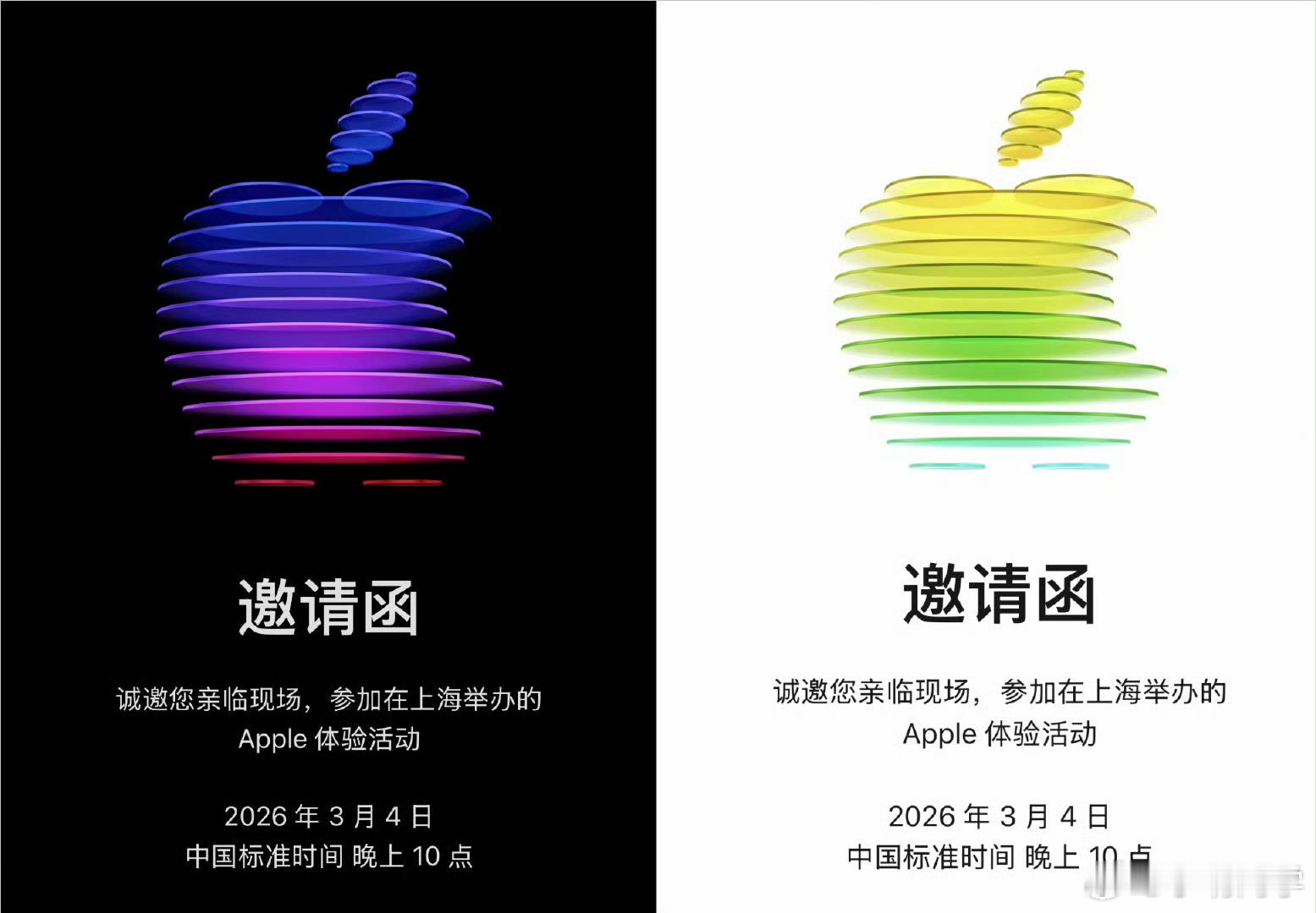 曝苹果3月初发布5款新品3月4号苹果将发布至少五款新品，目前已知有入门级iP