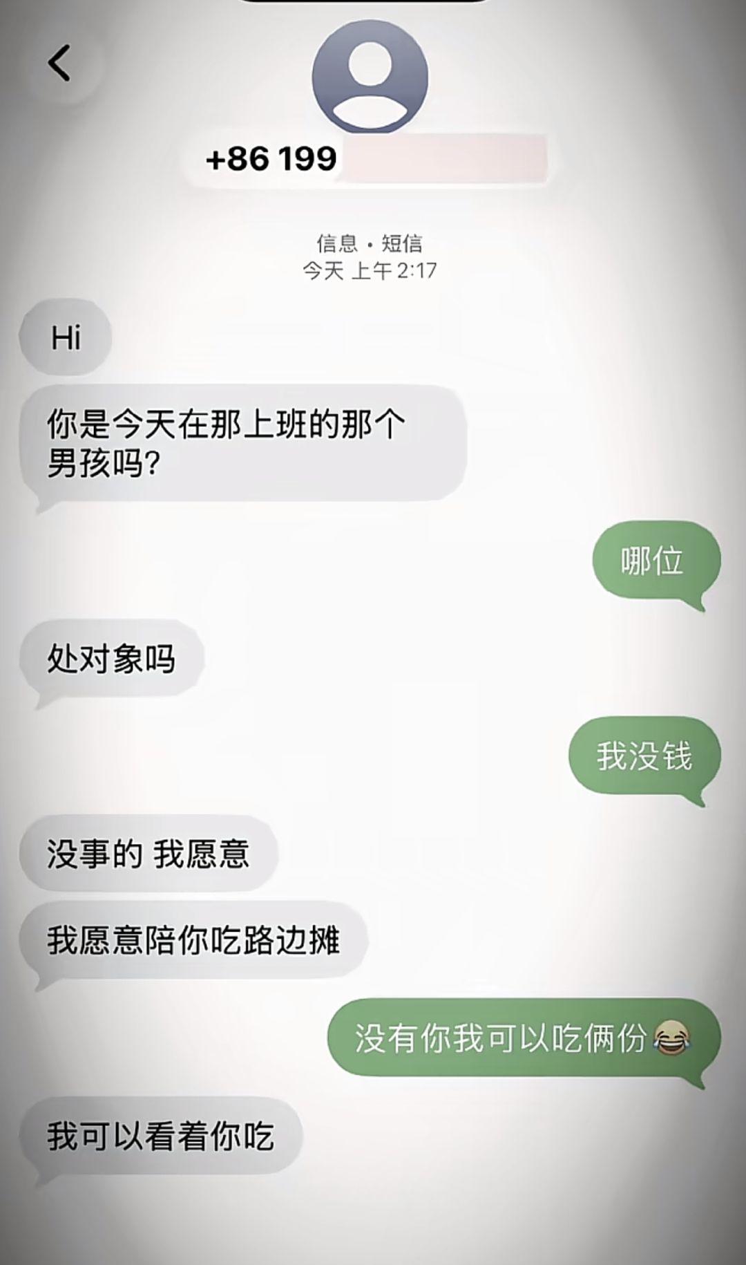 可是看着你我根本吃不下