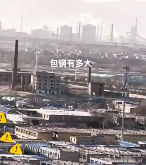 看到包钢那个爆炸视频，吓得我心里一惊。包钢爆炸事故视频太震惊，出事后第一时间查