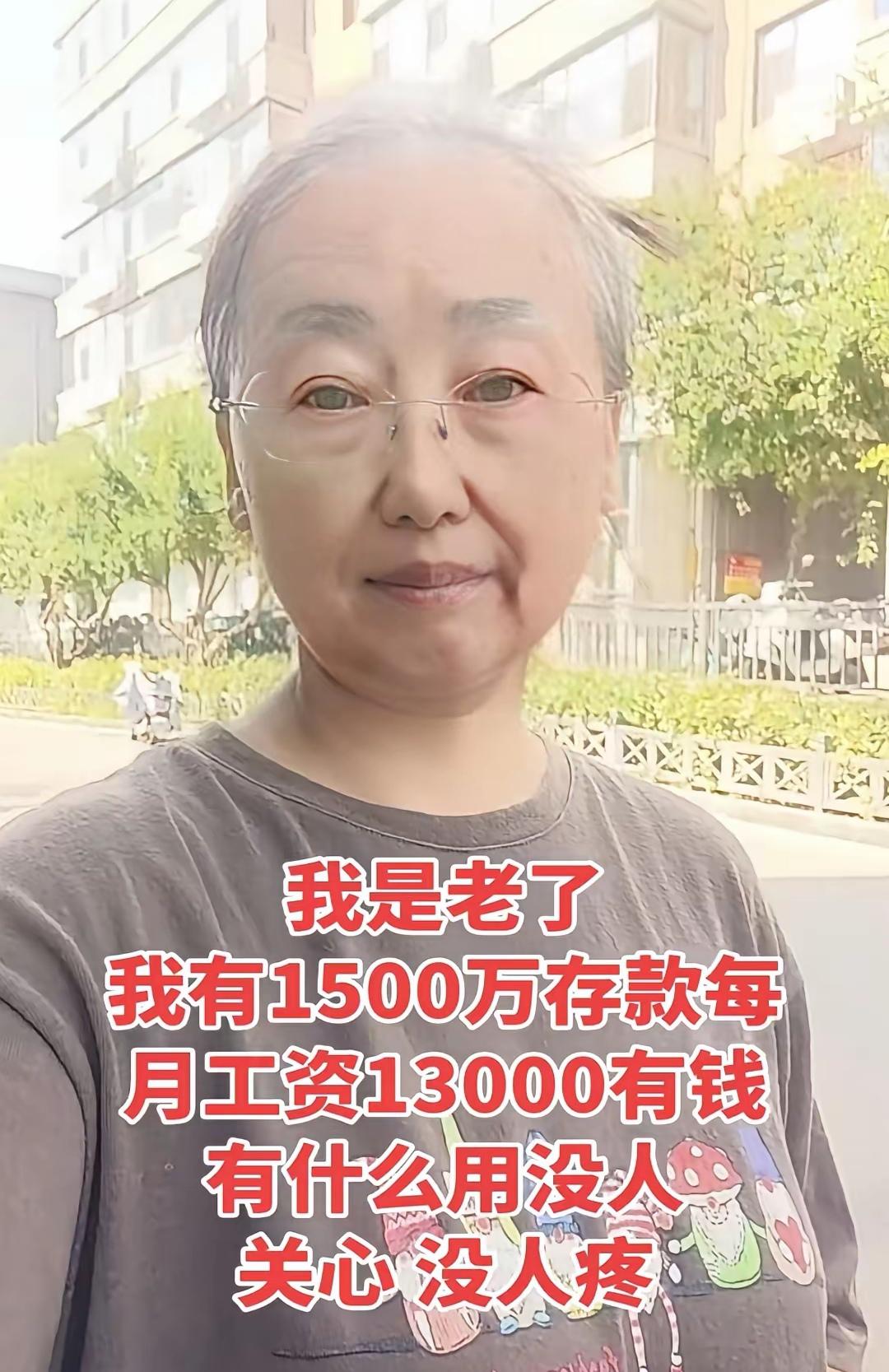 有的人早熟，有的人晚熟，有的人一辈子半生不熟！年龄大的老太太，你跟得那门风？如果