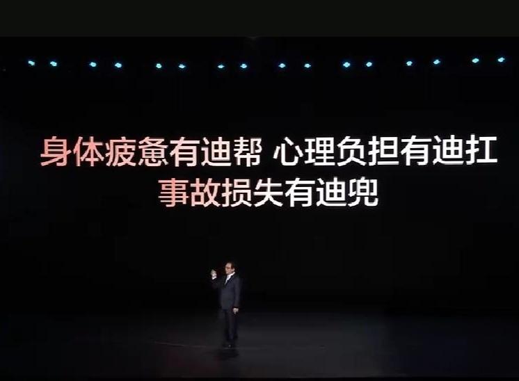 城市领航日活飙升50%！比亚迪用“双兜底”回应智驾安全感5月28日宣布城市领