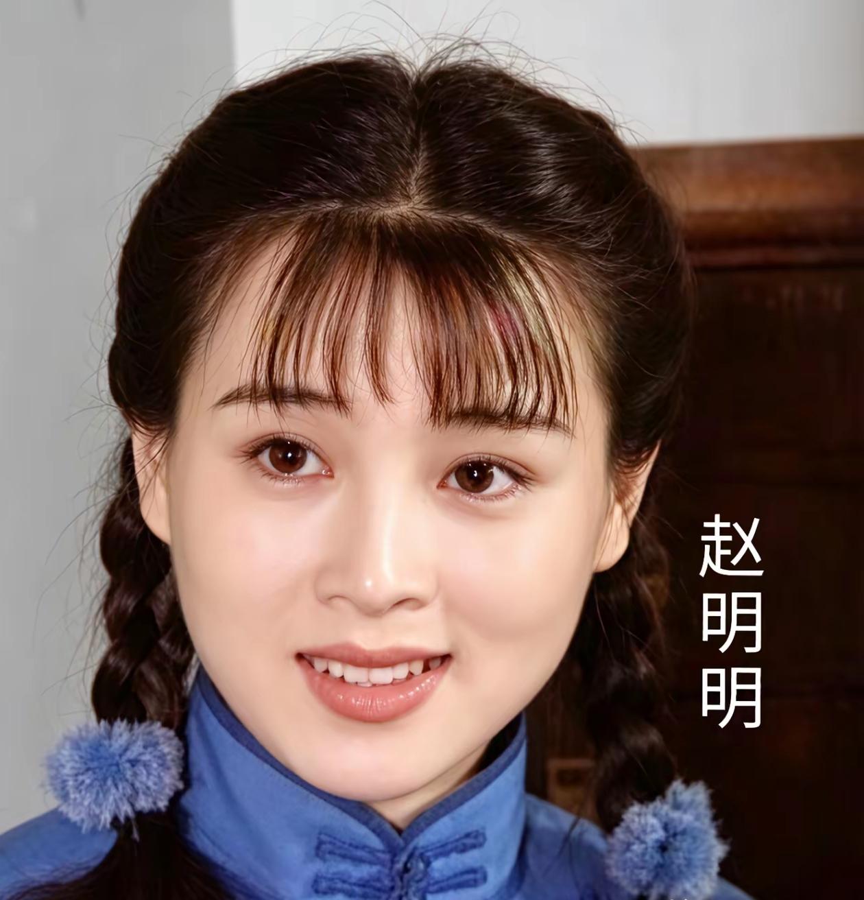 上个世纪末荧幕四大绝色美人，堪称古装颜值天花板😯😯😯赵明明、
