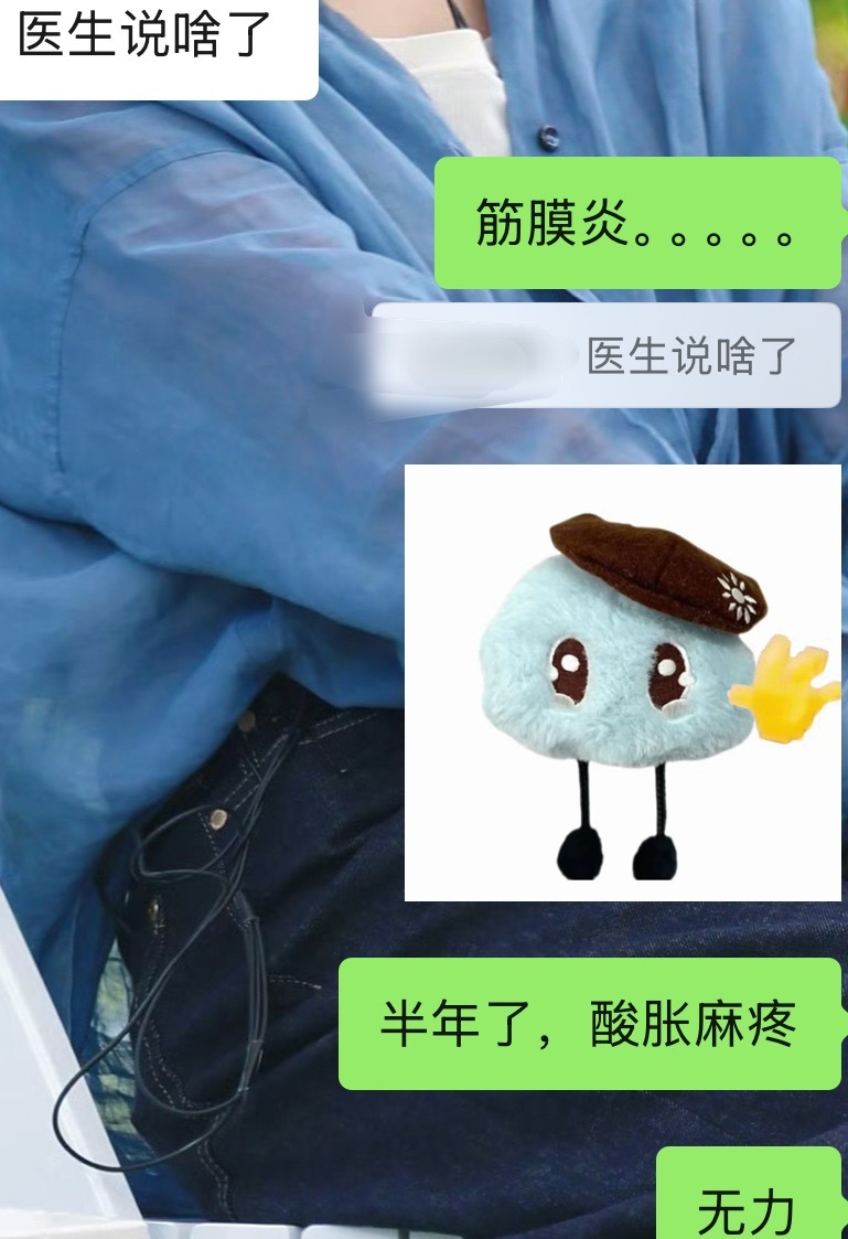 做这个行业我就料到我会有这么一天