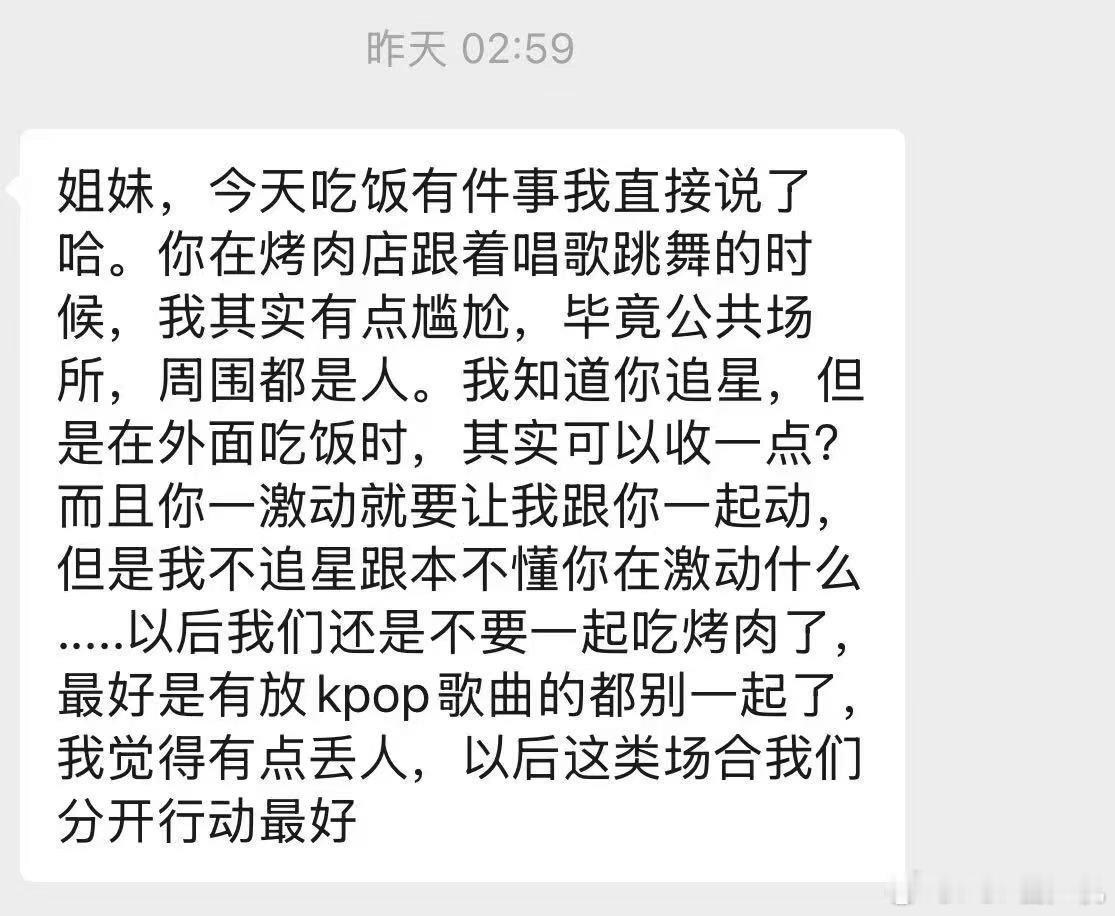 我确实有点问题，但朋友这么说还是有点难过怎么办