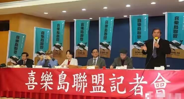 由李登辉、陈水扁亲自站台、岛内最激进的急独政党喜乐岛联盟，近日突然公开表态：愿意