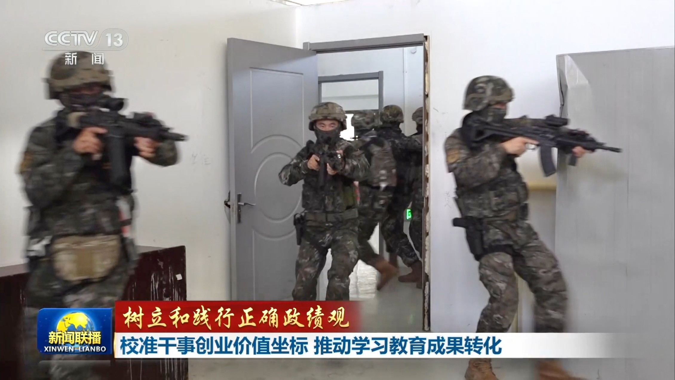 每天认识一件兵器武警猎鹰突击队视频中出现的一款瞄具
