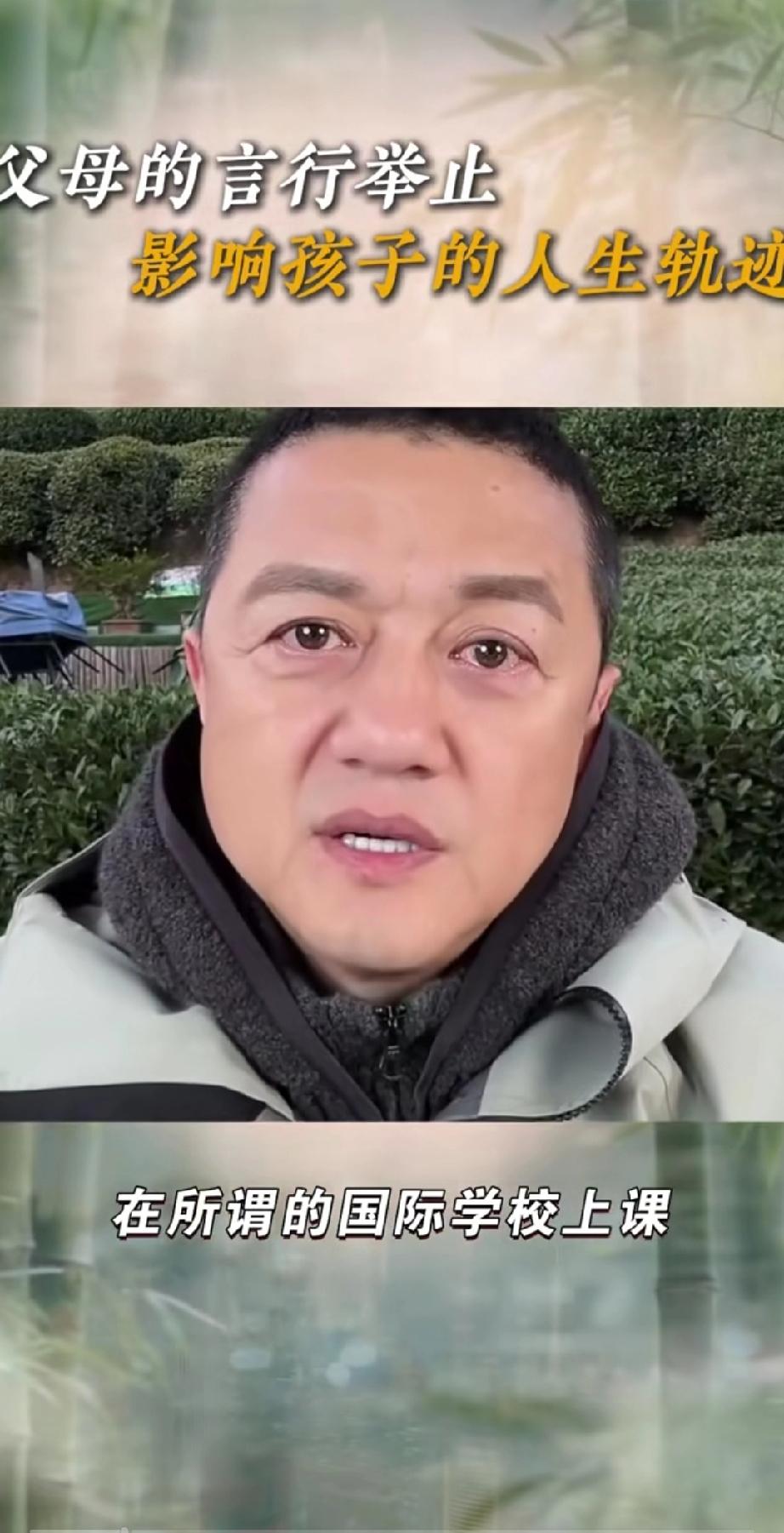 李亚鹏曾经发过一个视频，视频里他说自己的女儿曾经在一群所谓的国际学校里上学，有一