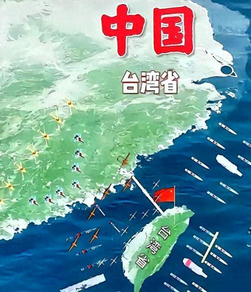 台湾还在做待价而沽的美梦？早就晚了！ 大陆刚抛出“台湾财政全额自用”的底