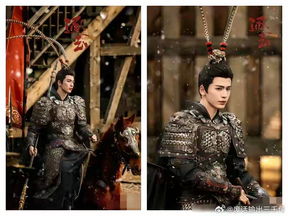 别被那两根长鸡毛唬住了。那不是历史，是戏台子上的玩意儿。张凌赫在《逐玉》里演