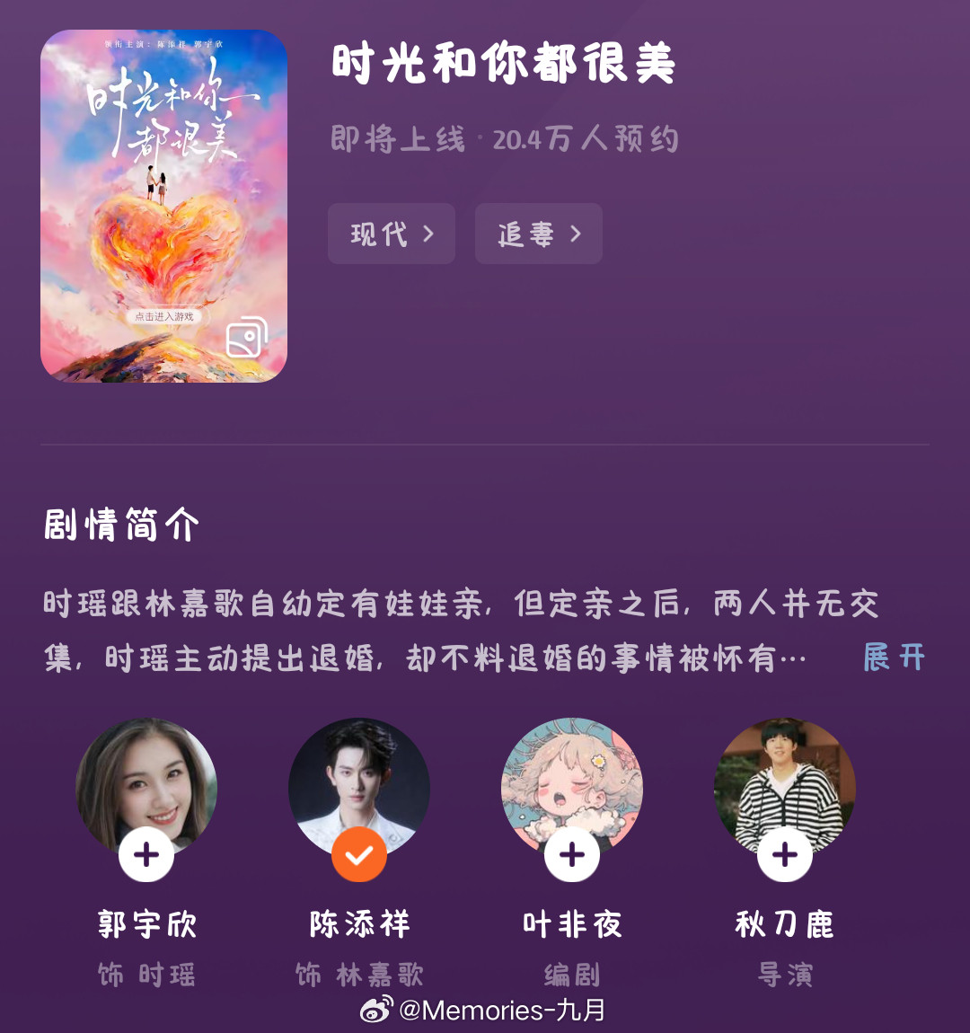 短剧正在看见每一个普通人🍊陈添祥﻿在短剧里，我们看见的不只是故事，更是陈添祥