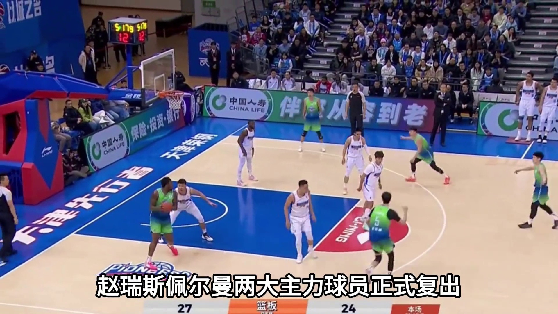 北京队输天津15分!揪出最大废柴,拿600万工资,一分不得