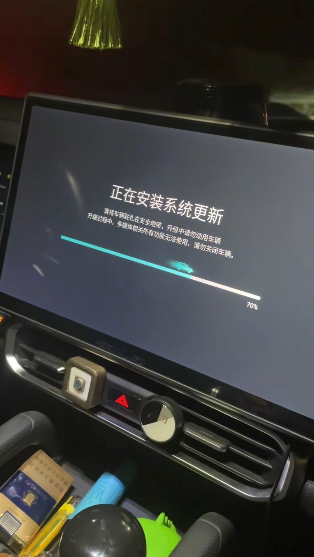 这个太危险了吧？车怎么能在高速上更新系统。车主说，高速堵车，因为手贱更新了系统。