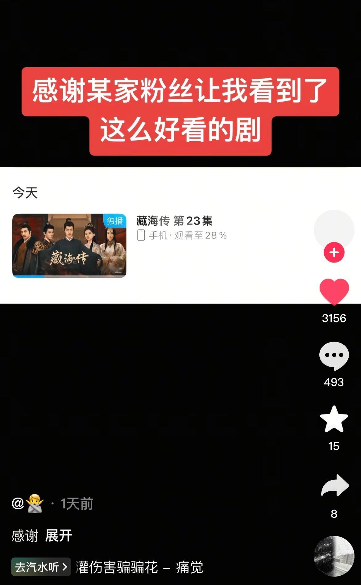 再说说这场可笑的“对打”吧，其中主动挑事的一方已经分析完了，对他的评价是“糊是最